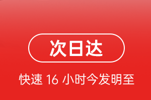 玉树巴塘机场快递航空货运 航空货运