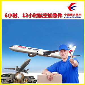 玉树巴塘机场快递公司谈空运的四大作用是什么